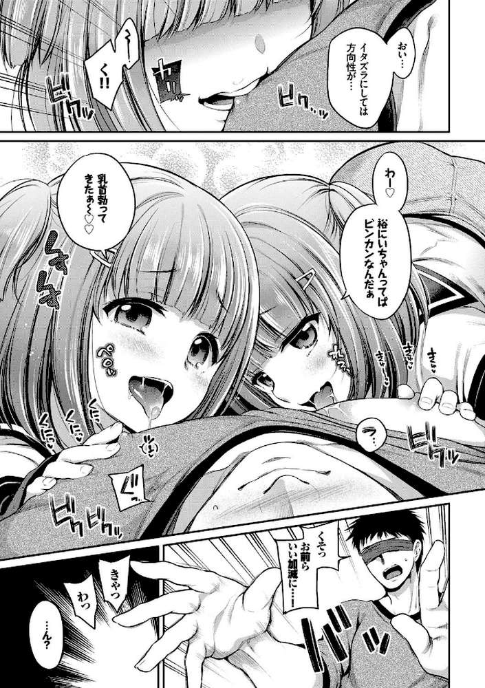 さんぴー 