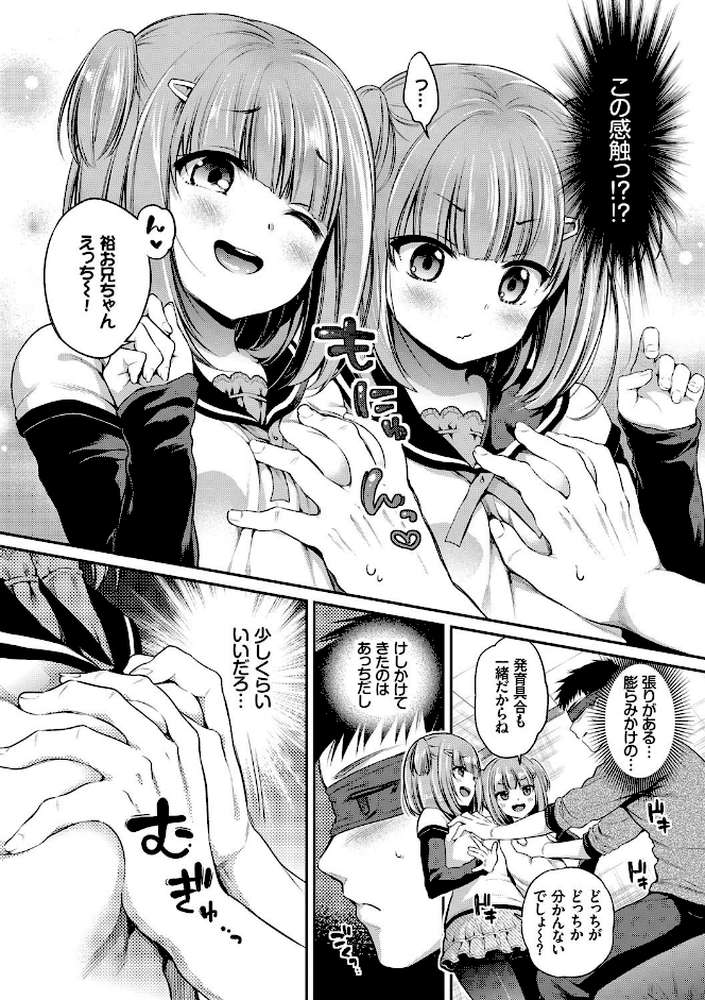 さんぴー 