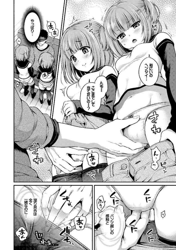 さんぴー 
