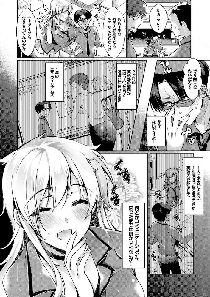 恋慕ダイアリー