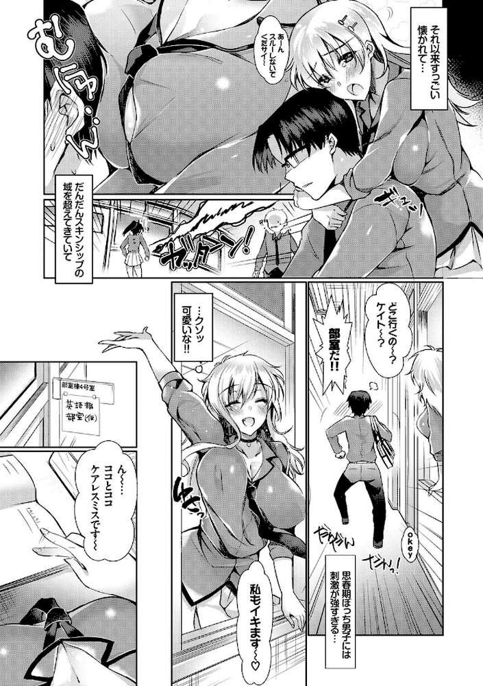 恋慕ダイアリー