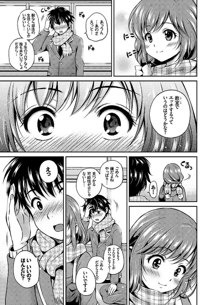 結恋-only you-