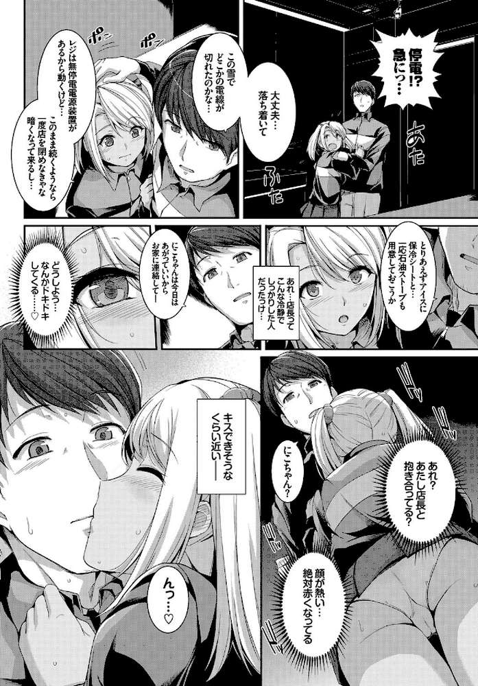発情黒ギャルってマジエロ卍！！