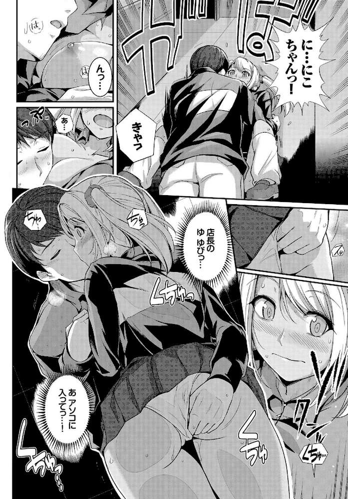 発情黒ギャルってマジエロ卍！！