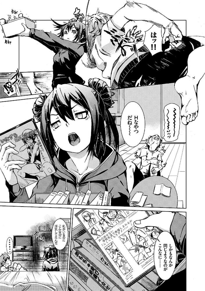 びんかんsweet 
