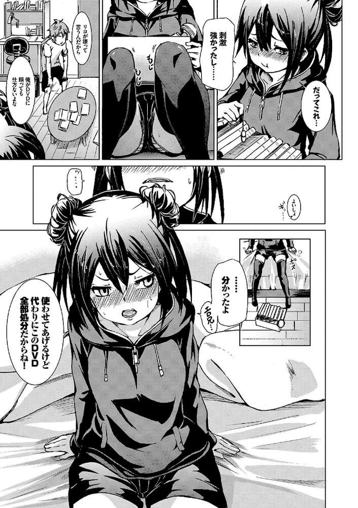 びんかんsweet 