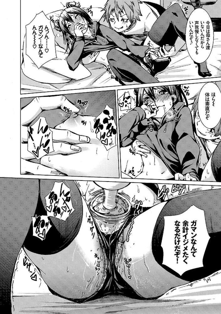 びんかんsweet 