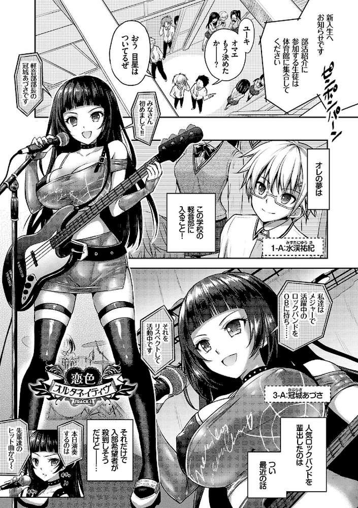 Eat Meat Girl
