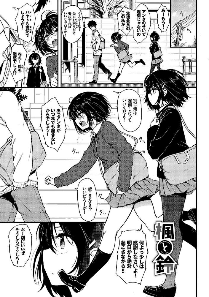 らぶりー 