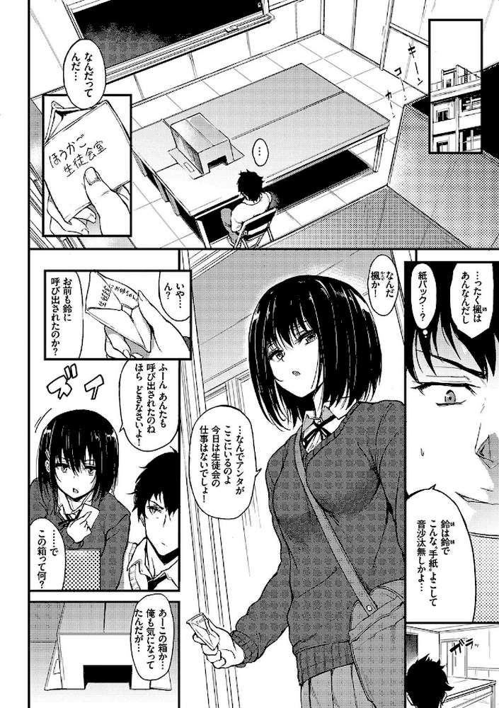 らぶりー 
