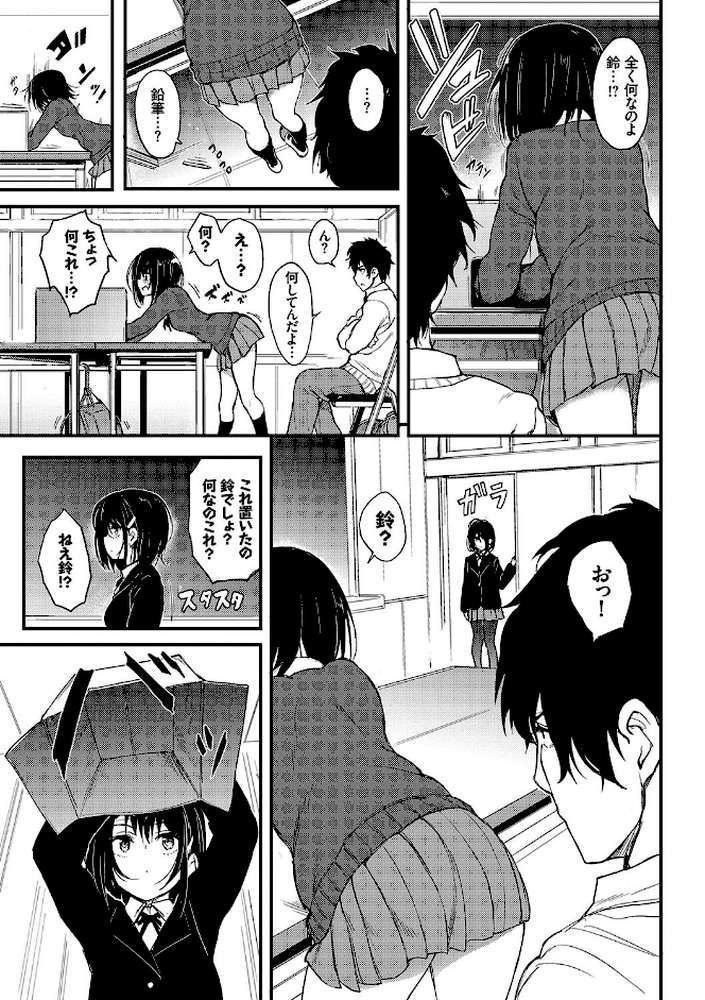 らぶりー 