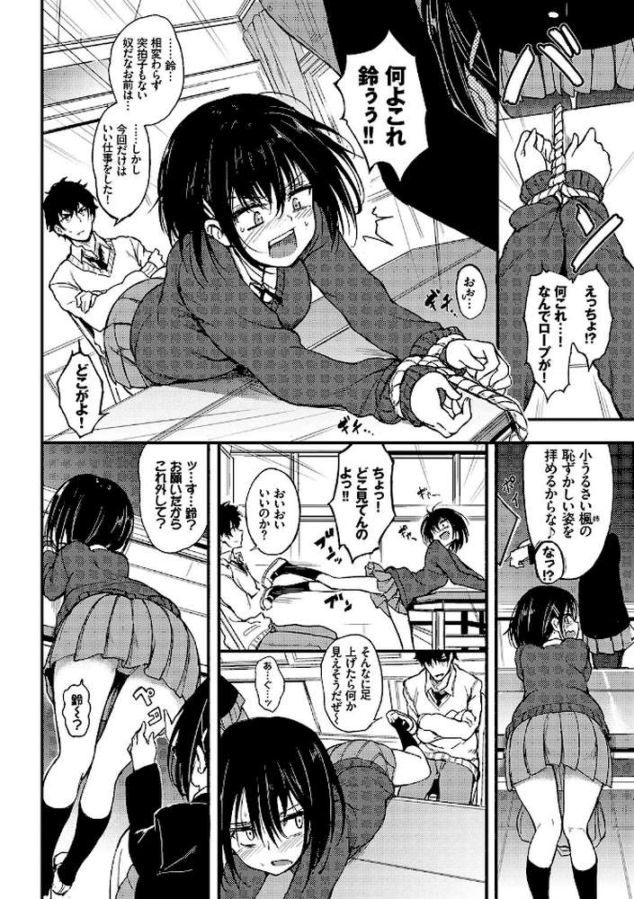 らぶりー 
