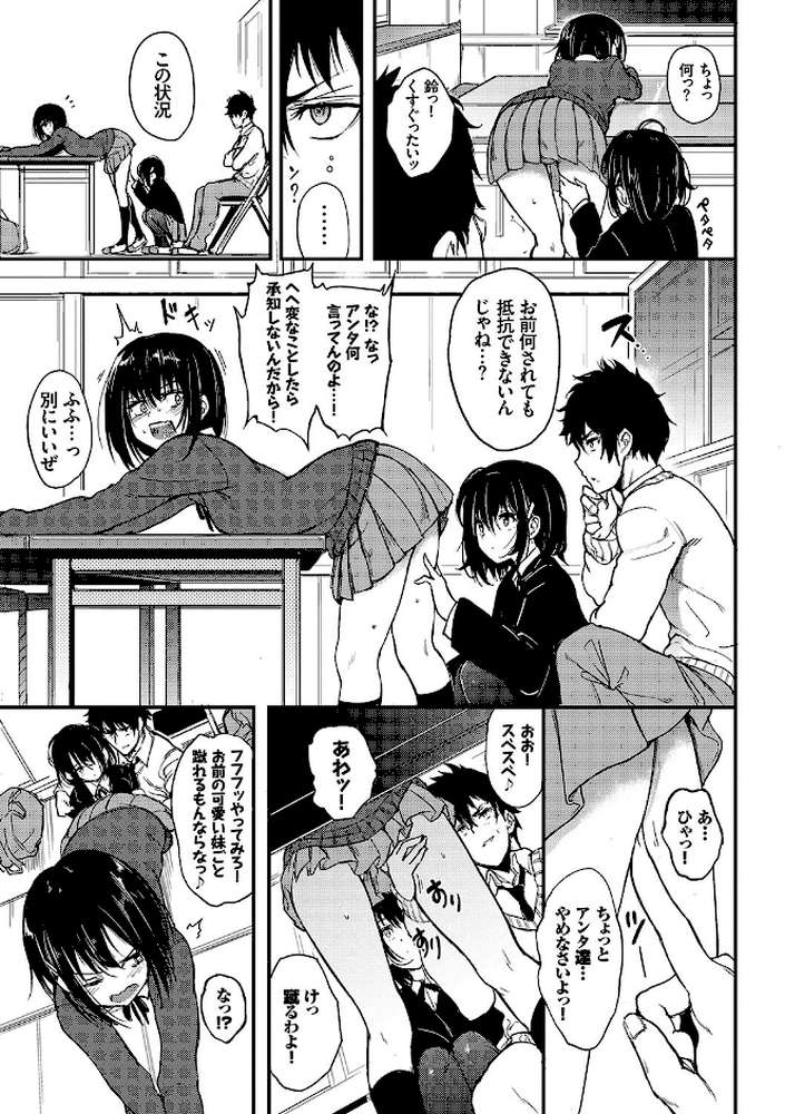 らぶりー 