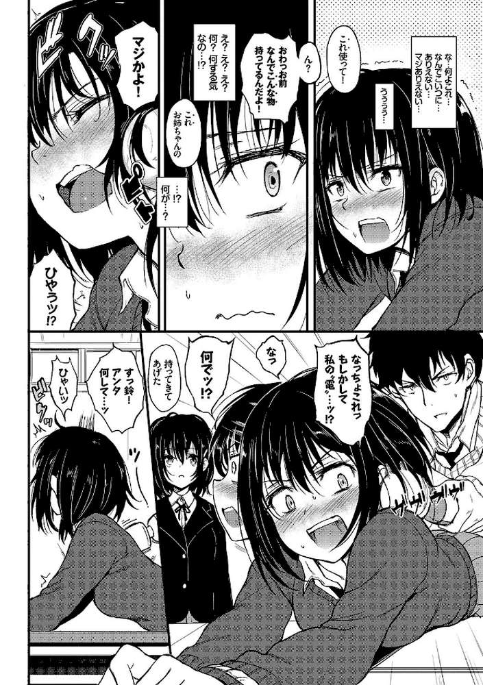 らぶりー 