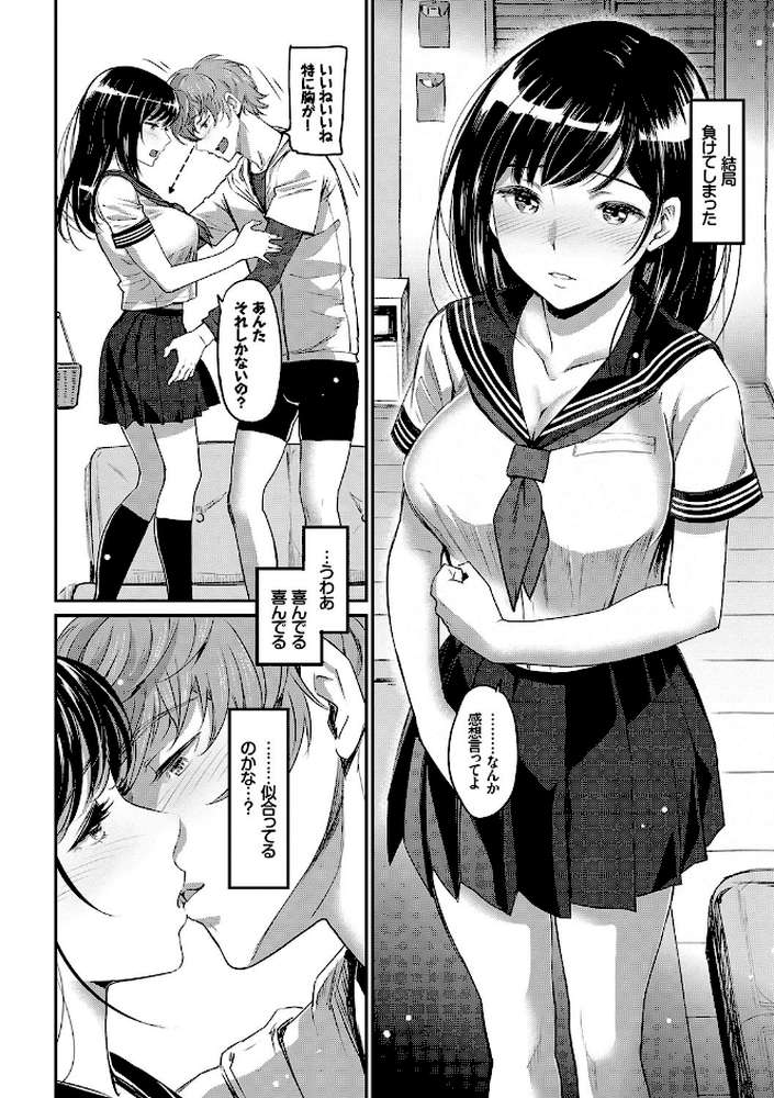 色めき出す世界 