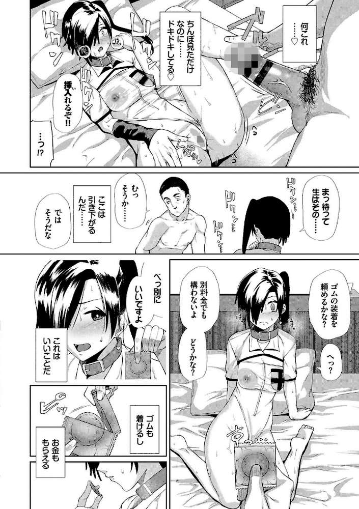 ハッピーエンド 