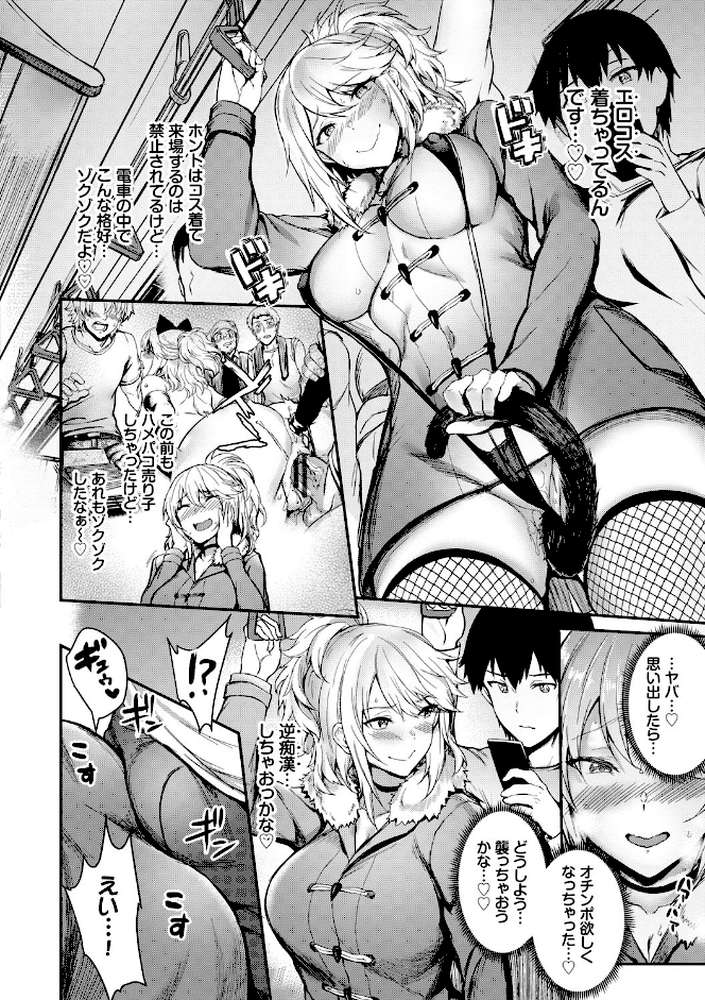 おなほびっち 