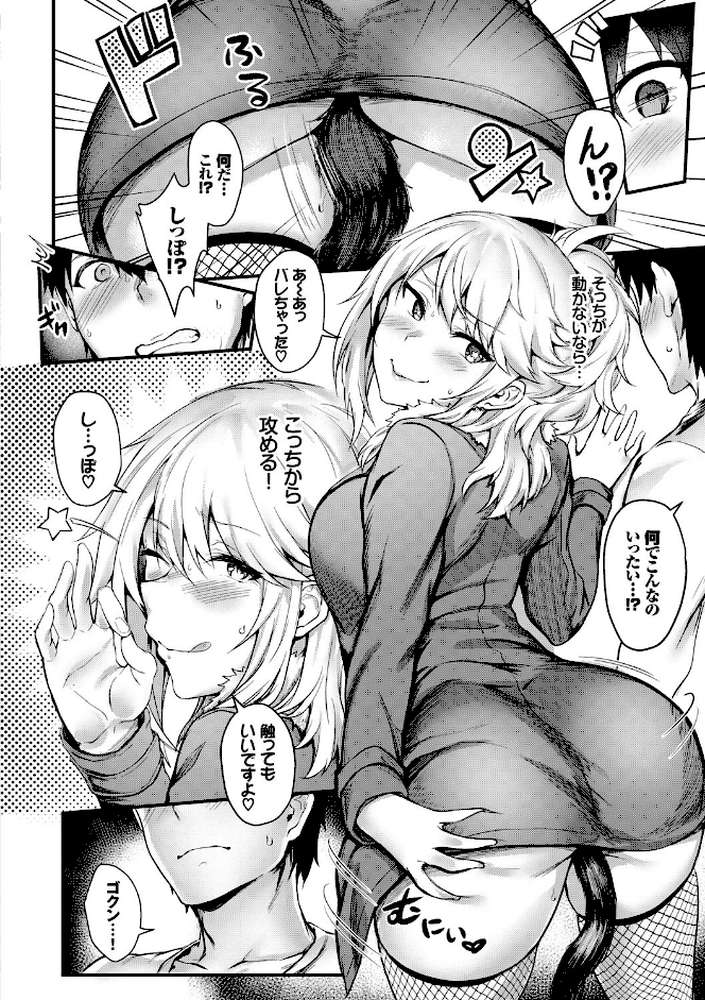 おなほびっち 