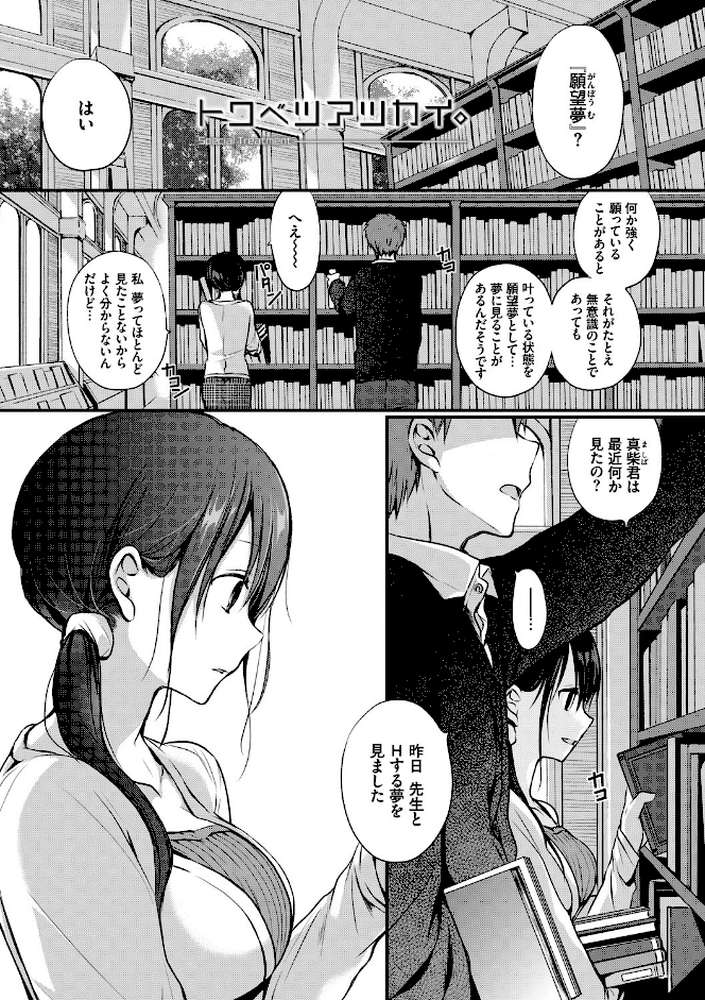 スキノウラガワ