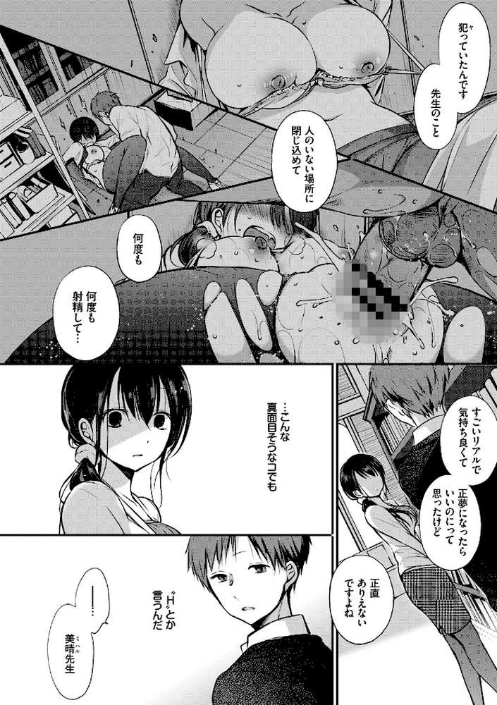スキノウラガワ