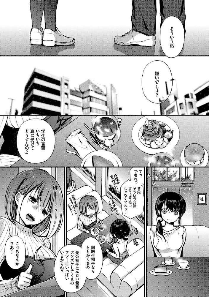 スキノウラガワ