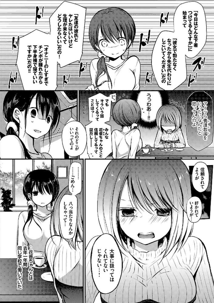 スキノウラガワ