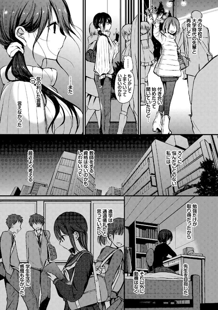 スキノウラガワ