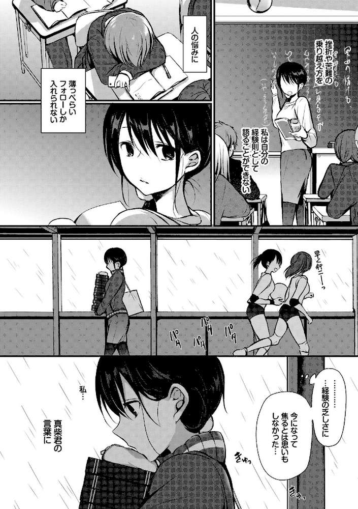 スキノウラガワ