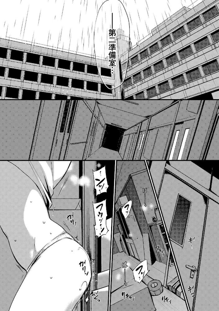 スキノウラガワ