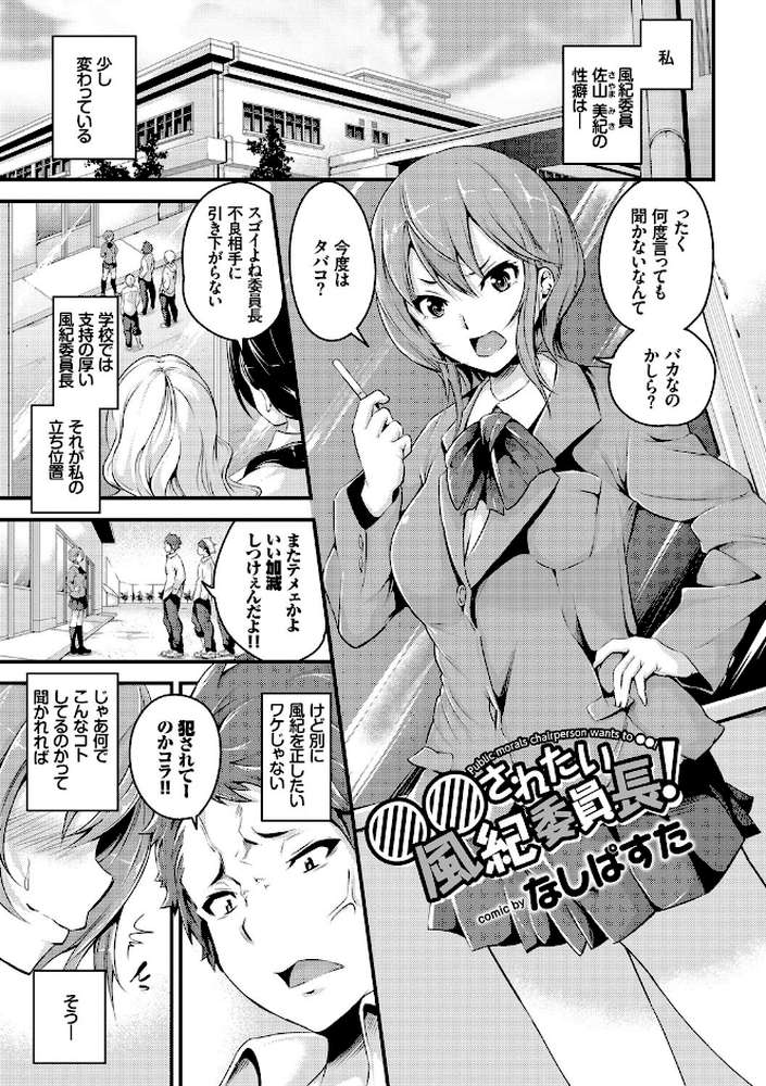 快楽堕ち輪●ファイル VOL.4
