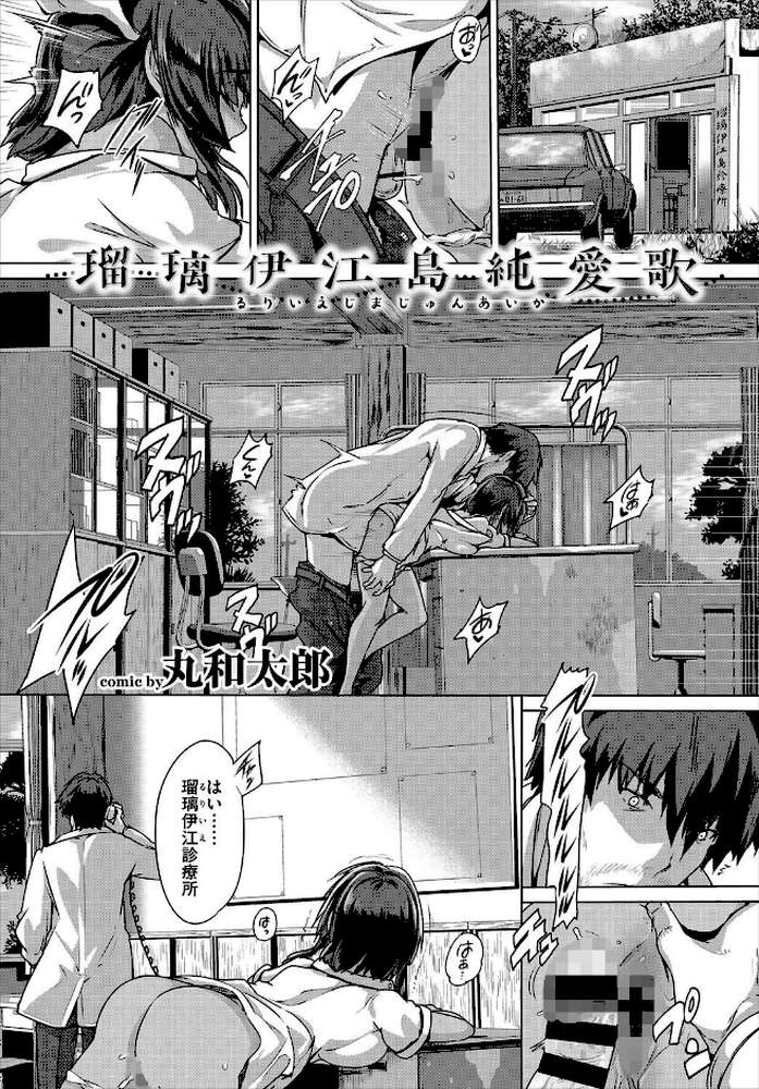 発情黒ギャルってマジエロ卍！！ VOL.3