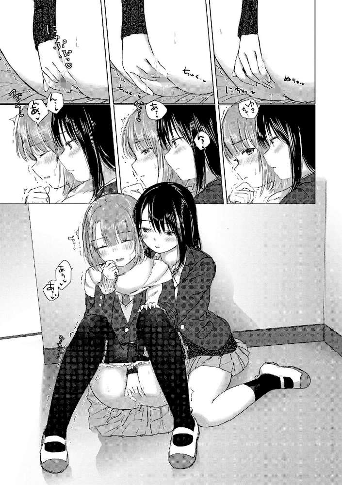 百合の蕾に唇触れて by syou コミックバベル編集部 (p14)