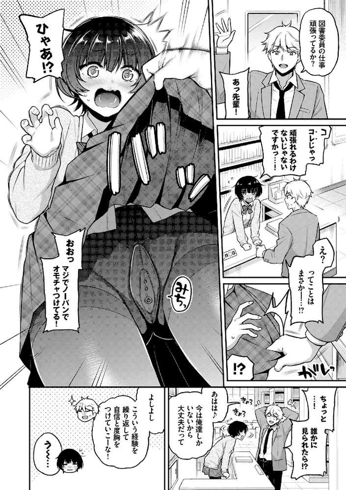 ひめごとりっぷ 