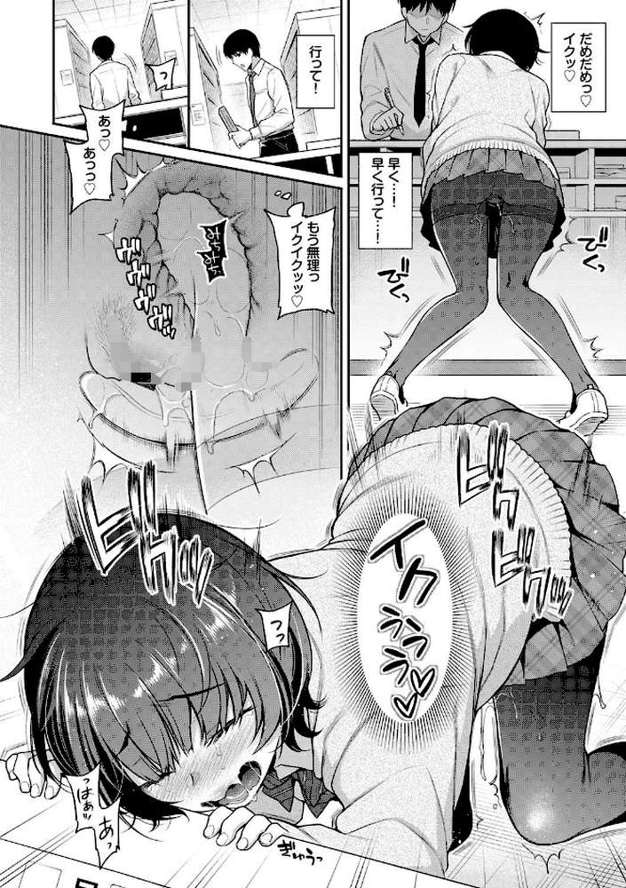 ひめごとりっぷ 