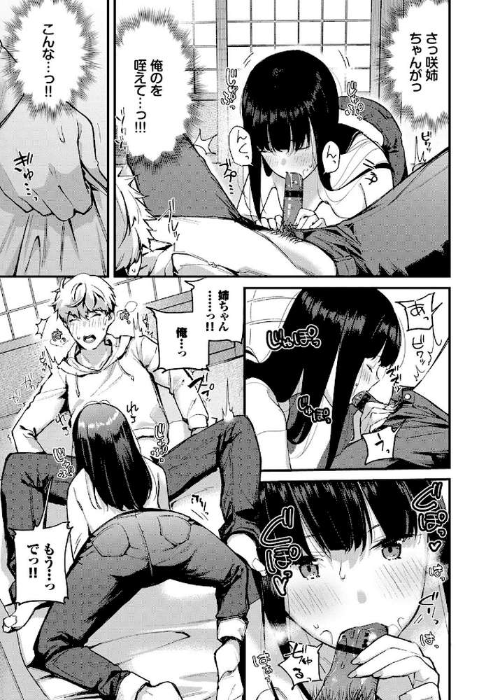 ぼでぃーたっち