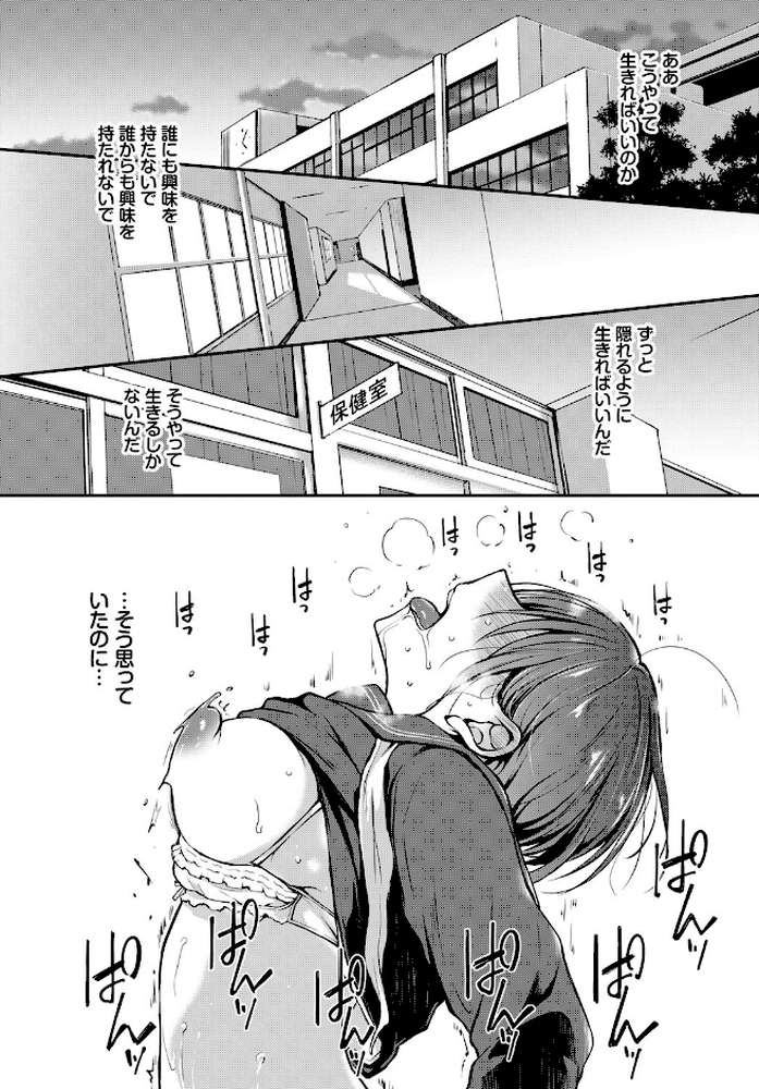 どうかこっちを向いて。