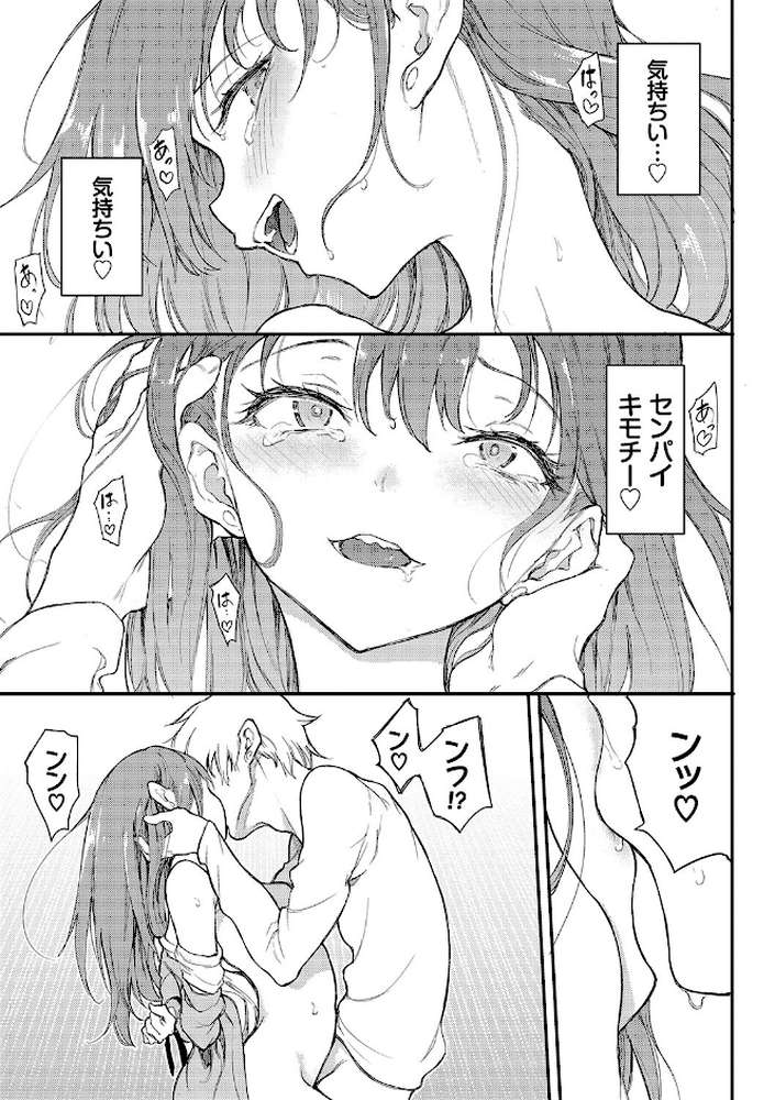 らぶゆー 