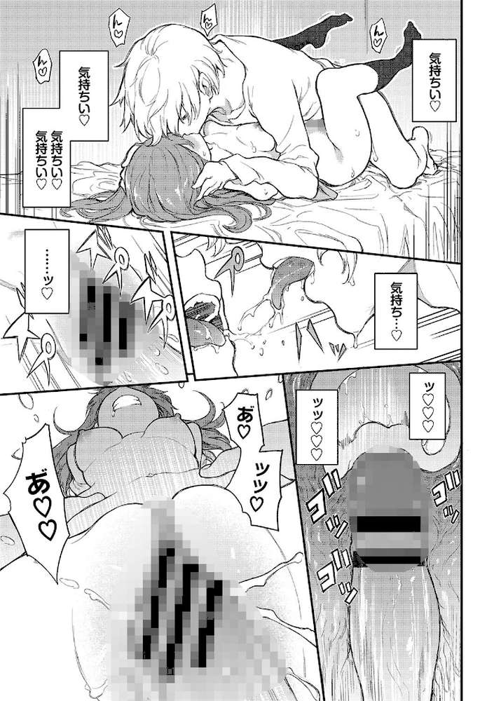 らぶゆー 