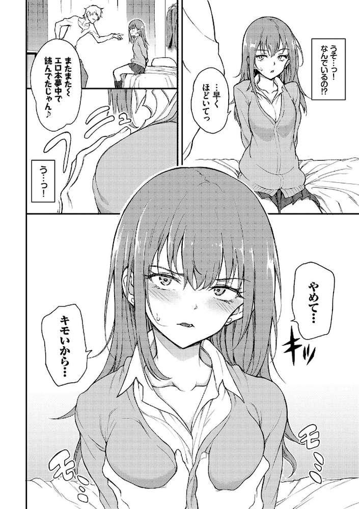 らぶゆー 