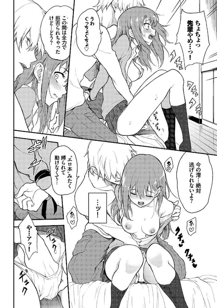 らぶゆー 