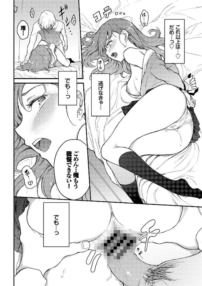 らぶゆー 