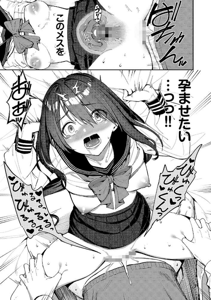 うえがお好き 