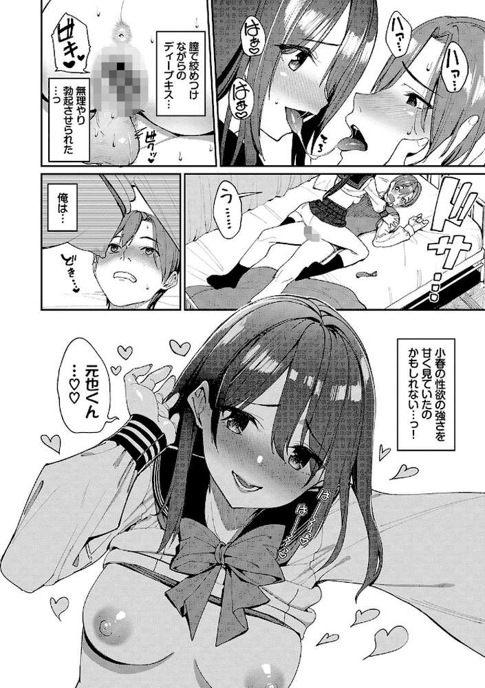 うえがお好き 