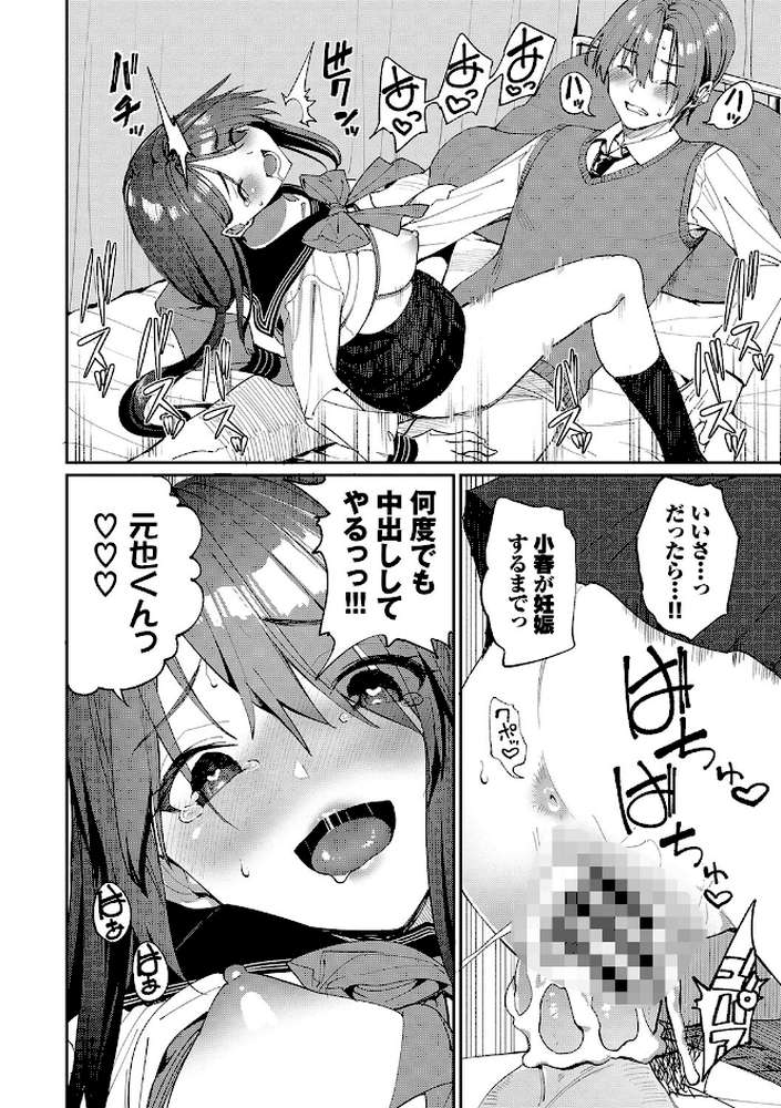 うえがお好き 