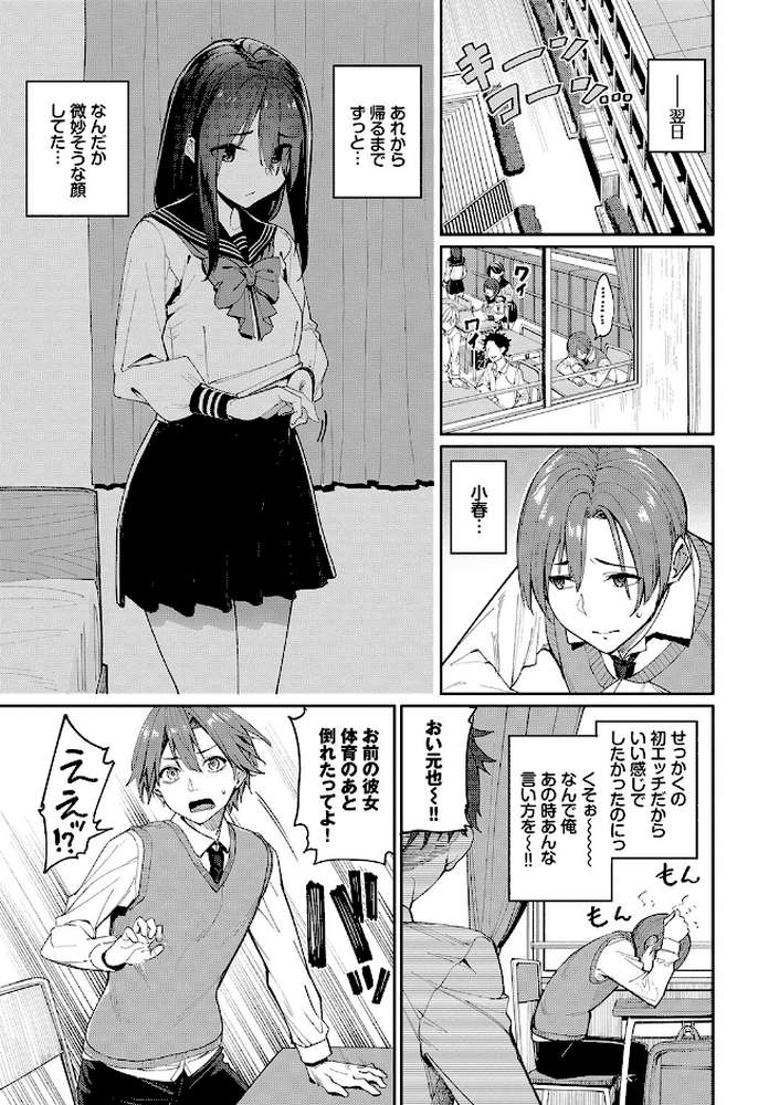 うえがお好き 