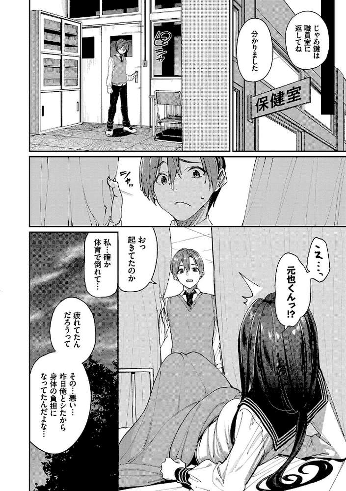 うえがお好き 