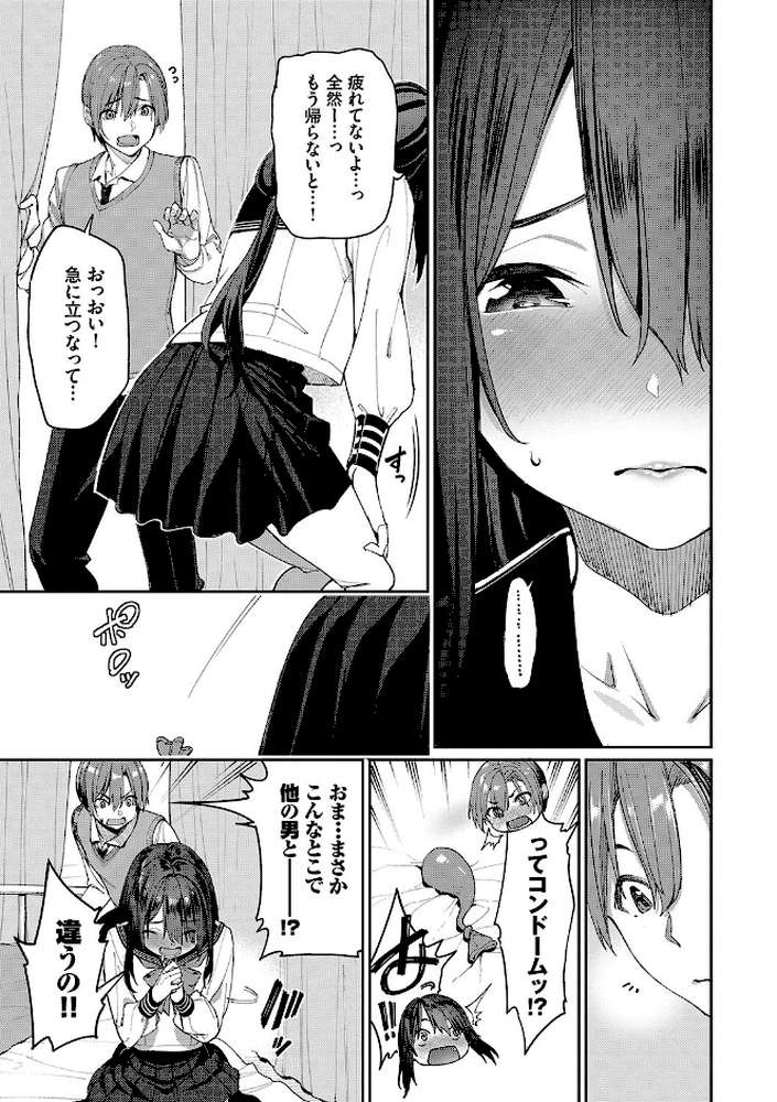 うえがお好き 