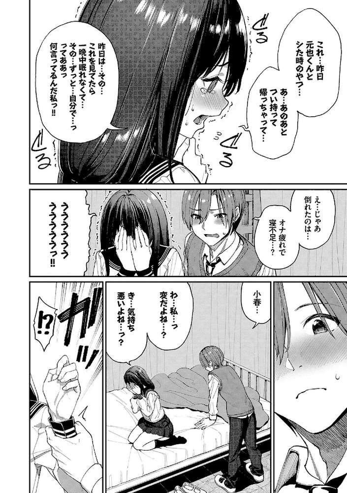 うえがお好き 