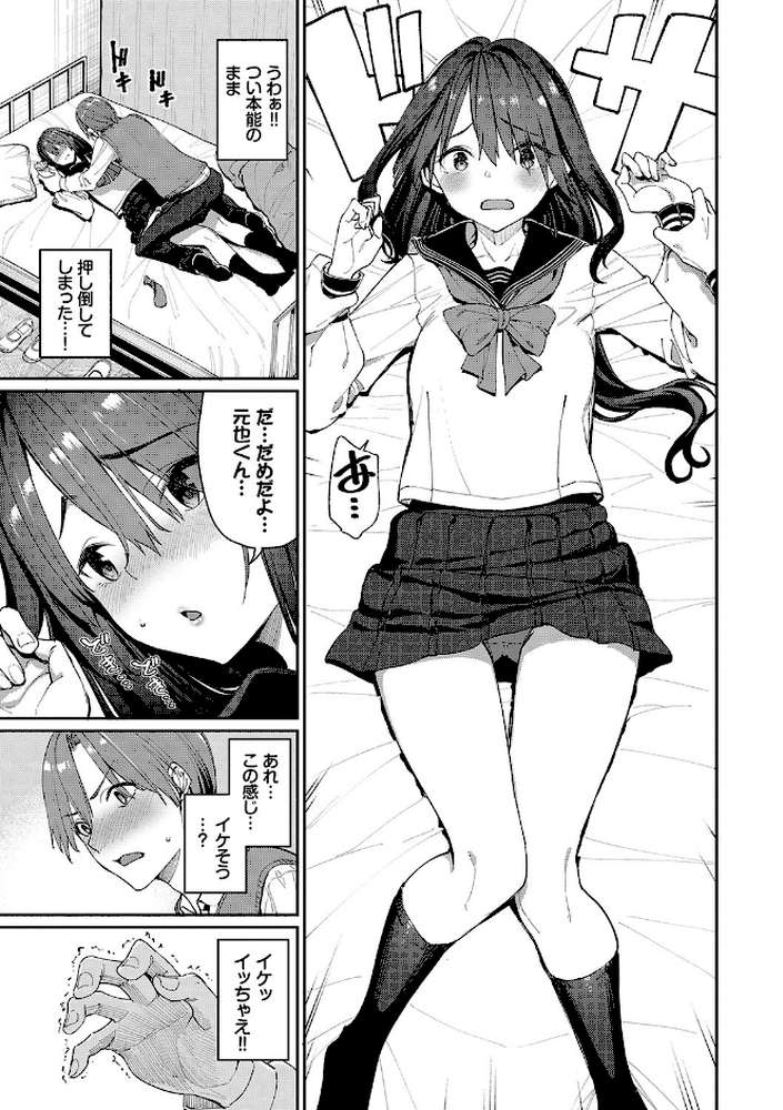 うえがお好き 