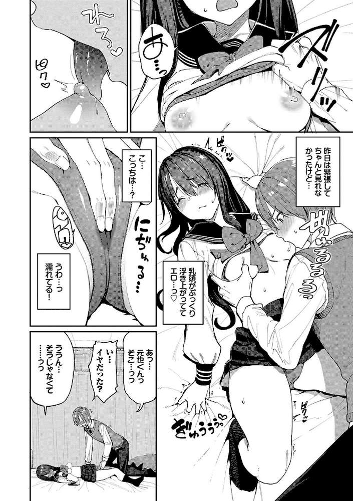 うえがお好き 